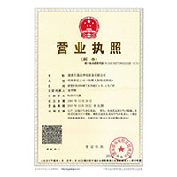 把你逼操肿视频>
                                      
                                        <span>营业执照</span>
                                    </a> 
                                    
                                </li>
                                
                                                                
		<li>
                                    <a href=